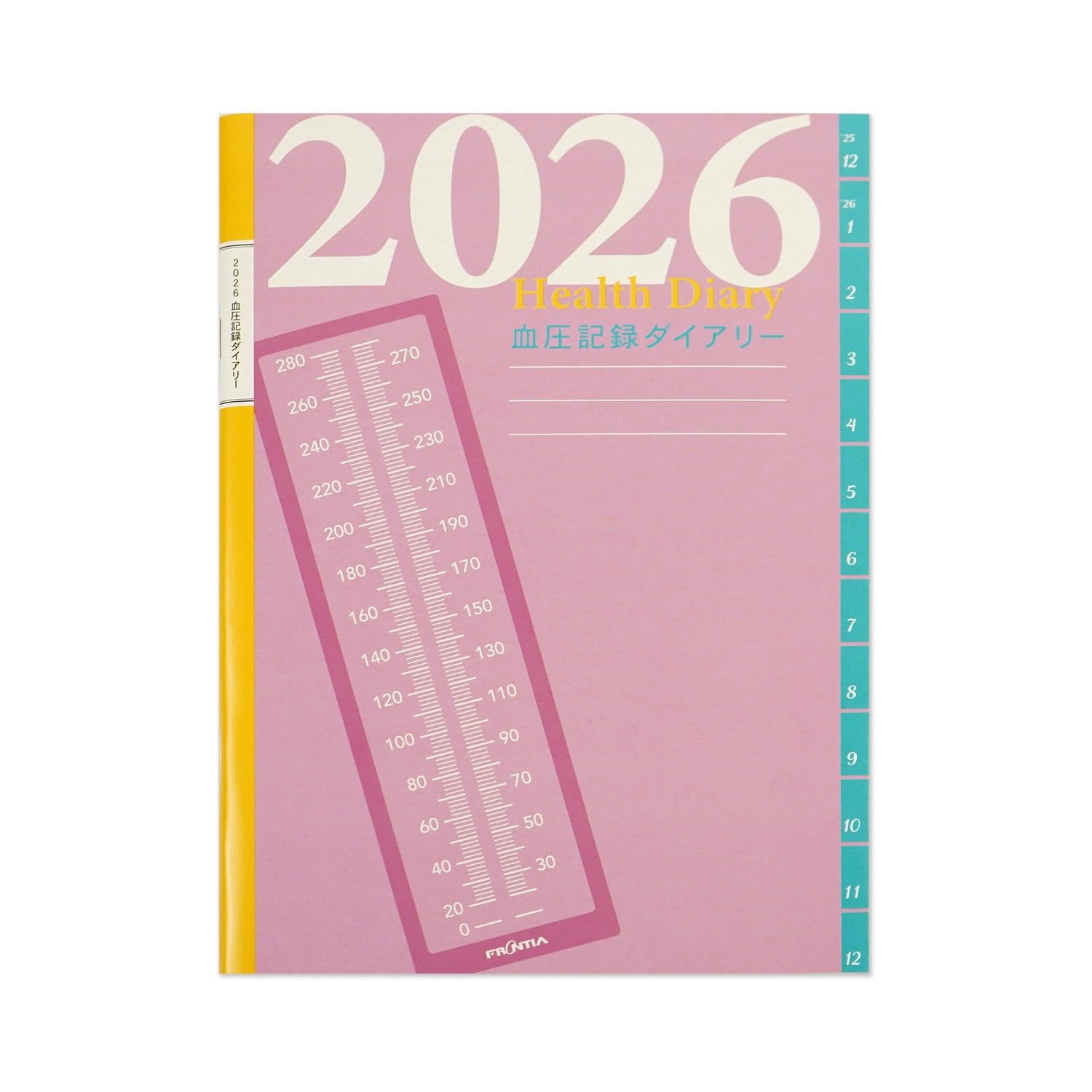 Amazon.co.jp: フロンティア 手帳 2026年 血圧記録ダイアリー B5 DY